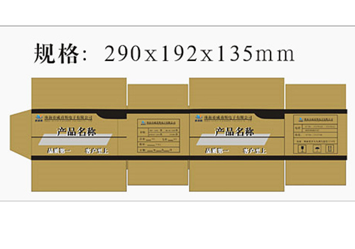 广汉生产纸箱印刷